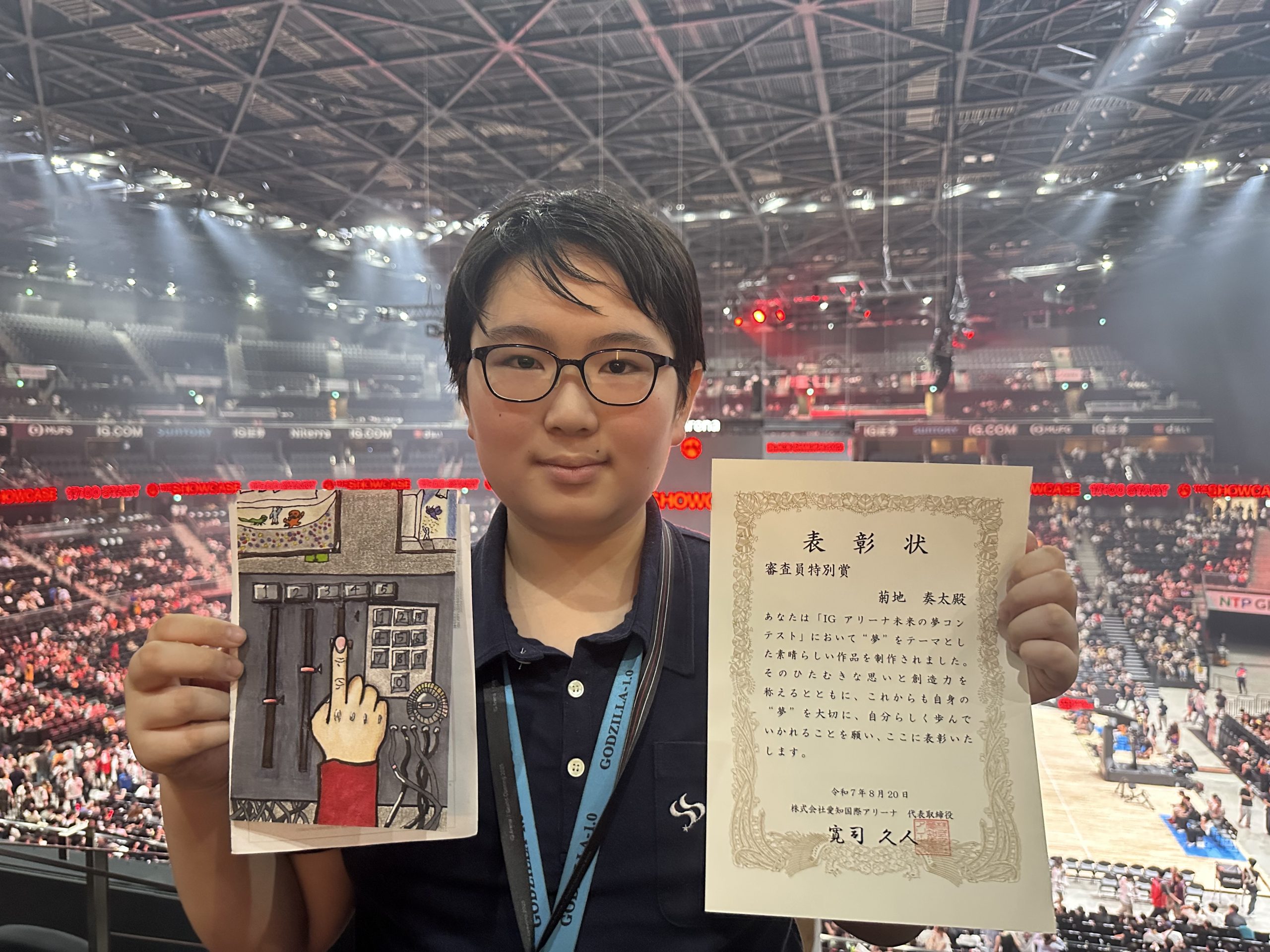 下級生　卵月学園 学生証　非売品　レア　KSS イベント 6年生の菊地奏太さんが、IGアリーナ未来の夢コンテストで入賞しました